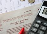 НАП започва да приема данъчни декларации