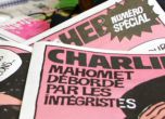 Новият брой на "Шарли Ебдо" излиза в 1 милион тираж