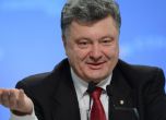 Украйна готова да даде на Донбас специален икономически статут