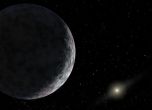 Най-малко две планети има отвъд Плутон