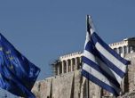 Ден за размисъл в Гърция преди парламентарните избори