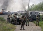 Външно министерство изрази загриженост за мира в Източна Украйна