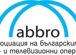 АБРО: Продуцентите не оказват натиск, медиите работят в пълна независимост