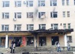 Снаряд попадна в болница в Донецк, има загинали