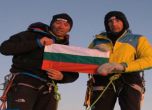 Български алпинисти покориха връх в Антарктида, кръстиха го София