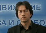 Исмаилов: ДПС бяха ятаци на палачите от Възродителния процес