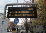 След публикация на OFFNews регулираха ел.таблата за градския транспорт в София