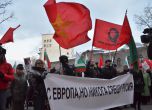 Членове на БСП в Плевен и Бургас протестираха в защита на Русия