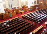 Парламентът създаде Комисия по политиката към българите в чужбина