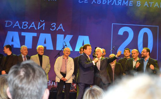 Волен Сидеров и Йосиф Кобзон пеят заедно при закриването на предизборната кампания на 