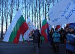 Протестиращи от Банско блокират главен път Е79