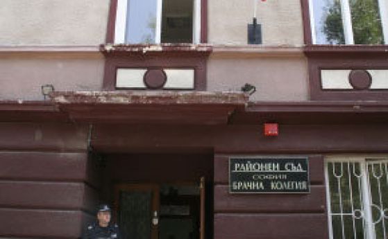Част от Районния съд в София се мести в нова сграда