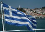Гърция избегна фалита