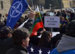 Протест пред Президентството срещу "кремълската агресия" в България