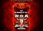 Blind Guardian ще свирят с победителя от Wacken Metal Battle Bulgaria 2015 