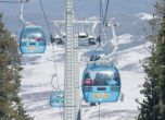 Кабинетът пак отложи темата за ски зона Банско