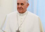 Папата: Не за парите мислете, а за неспирните сълзи на бедните