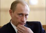 Владимир Путин намали заплатата си с 10%