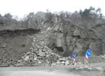 Ново свлачище край Петрич блокира три села