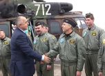 Борисов обеща пет нови хеликоптера и оборудване за спасителите