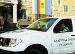 "Български пощи" си избира посочен изпълнител на атрактивна поръчка поради предизвестен „форсмажор“