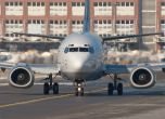 Всички полети на Lufthansa от и за София са отменени