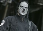 Съдят китариста на Slipknot за непристойно поведение