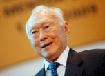 Почина Ли Куан Ю - бащата на модерен Сингапур 