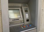 Неуспешен опит за обир на банкомат в София