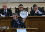 Сърница пак скара депутати, Цветанов няма да се извини на ДПС за "гяур"
