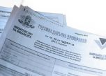Българите с минимален доход няма да получат обратно данъците си за 2014 г.