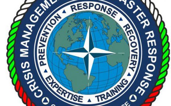 Центърът за кризи на НАТО в България получи акредитация с мълчаливо съгласие