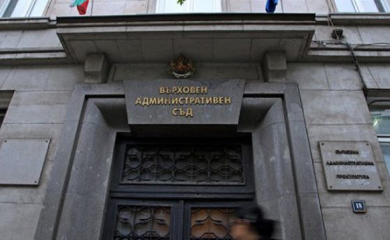 ВАС: Акционерите в КТБ нямат право да обжалват отнемането на лиценза