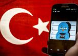 Турция отново блокира Twitter, Facebook и YouTube