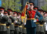 Сръбската армия ще участва в парада на Червения площад в Москва