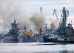 Избухна пожар на руска атомна подводница