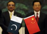 Китай строи икономически коридор с Пакистан за 46 млрд долара