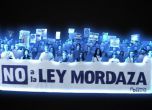 Испанци изобретиха 15-хилядна холограмна демонстрация