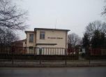 Обвиниха в сексуален тормоз учител в Пловдив