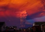 Вулкан изригна в Чили, хиляди са евакуирани (видео) 