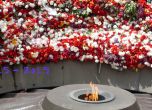 Почитаме жертвите на арменския геноцид