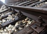 Дете на година и половина намерено мъртво до жп линия 