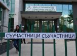 Москов понижи нивото на отделението за бебета в "Софиямед"
