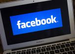 Фейсбук пуска "Моментални статии", става и новинарска агенция
