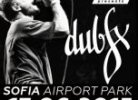 Местят концерта на Dub FX в парка на летище София