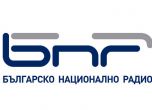 Ръководството на БНР с ново писмо до Комисията по медиите