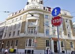 ЕК: България не прилага Директивата за възстановяване на банките