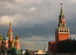 Москва: „Черният списък” е в отговор на санкциите на Запада