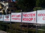 Медици в Пловдив на протест пред общината