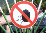 В Анево не са спазени елементарни мерки за безопасност